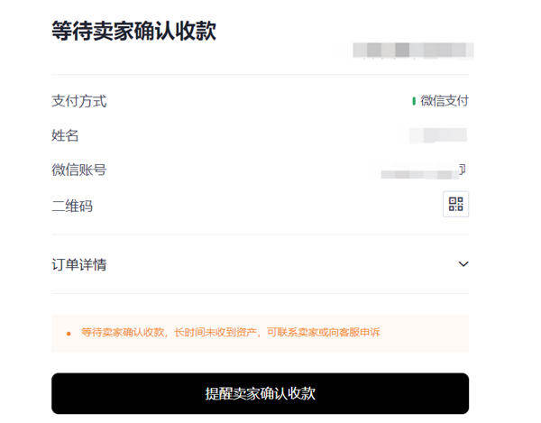 芝麻交易所 交易平台appv6.0.28版Mta钱包版下载（2022.5）-第7张图片-芝麻交易所下载